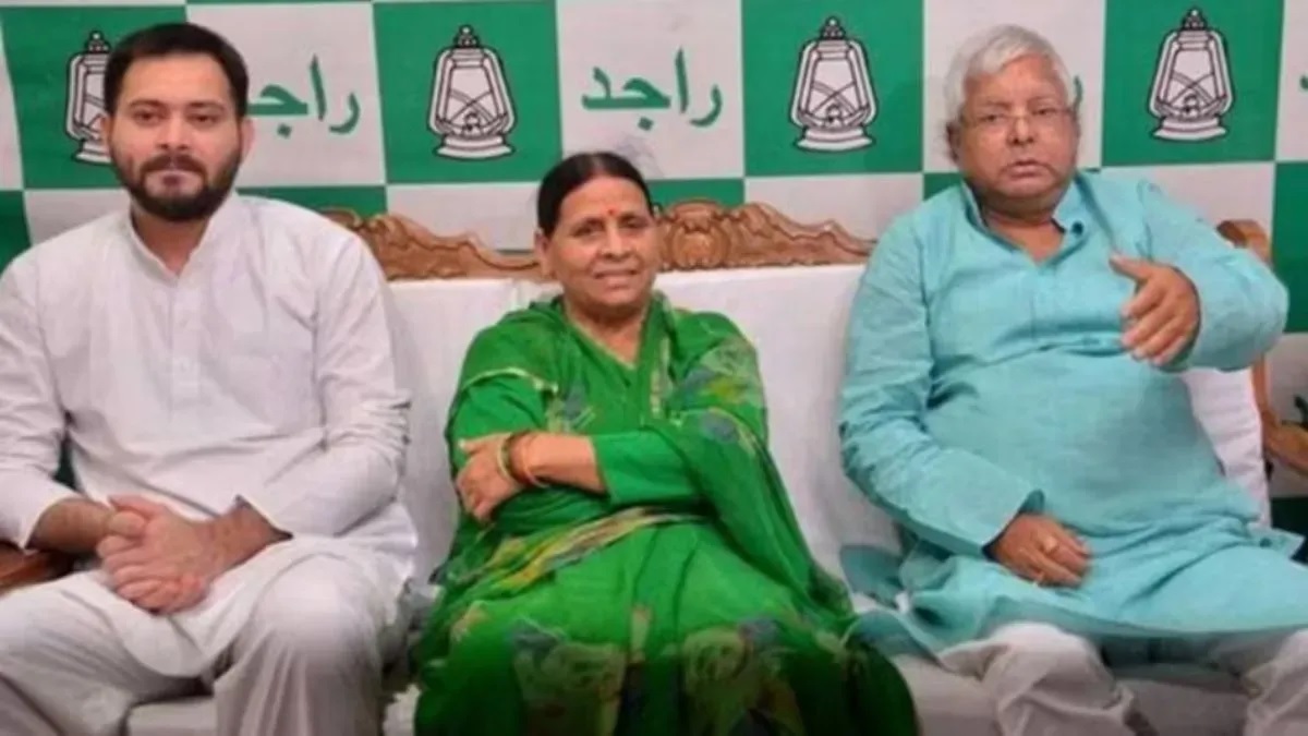 26 लाख में 4 करोड़ की ज़मीन! नौकरी के बदले ज़मीन घोटाले में लालू परिवार पर शिकंजा—7 सौदों से जेल का खतरा